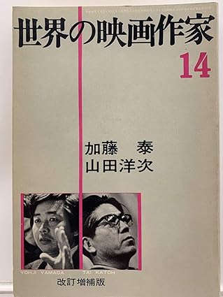 東映監督シリーズ DVD-BOX 加藤泰 Amazon.co.jp: 相棒 season16 DVD-BOX I (6枚組) : 水谷 豊